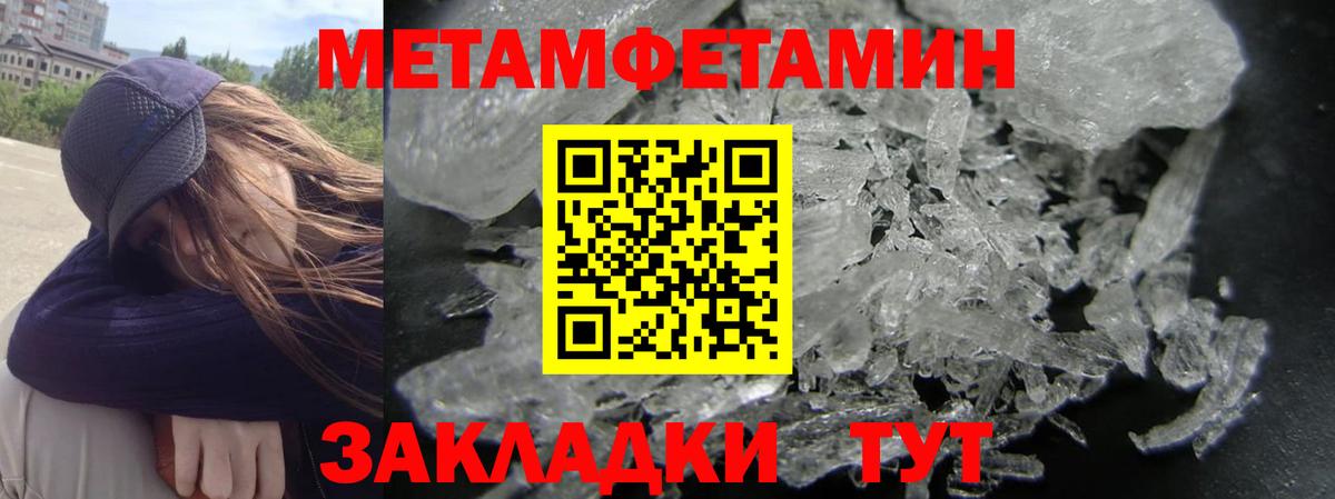Amphetamine 97%  Вход с VPN  АМФЕТАМИН  Москва 