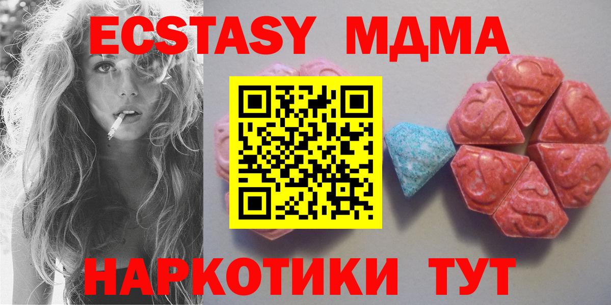 Ecstasy louis Vuitton  Вход с VPN  купить закладку  shop наркотические препараты  Москва  OMG зеркало 