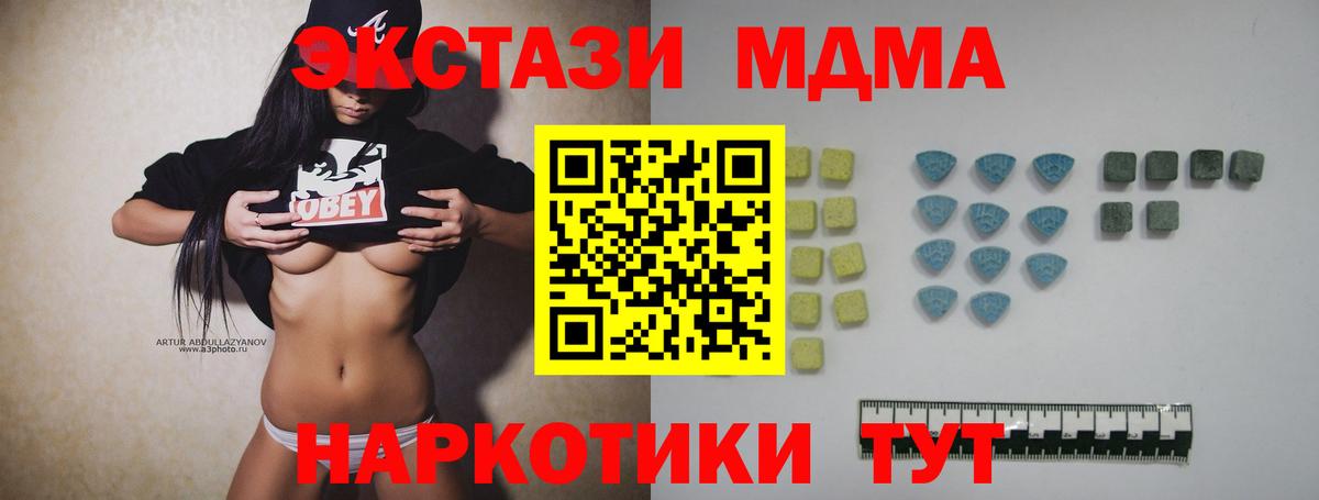 Ecstasy DUBAI Москва