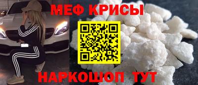 мескалин Бугуруслан
