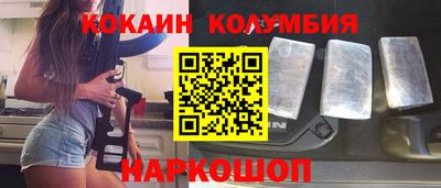 гашишное масло Будённовск