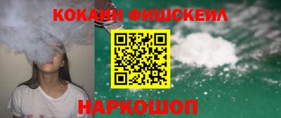гашишное масло Будённовск