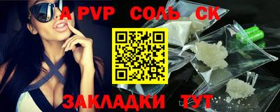 мескалин Бугуруслан