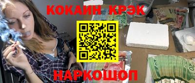гашишное масло Будённовск