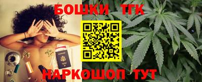 гашишное масло Будённовск