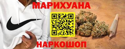 гашишное масло Будённовск