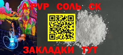 мескалин Бугуруслан