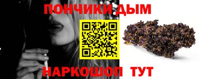 мескалин Бугуруслан