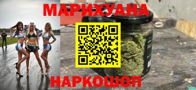 гашишное масло Будённовск
