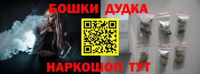 каннабис Бузулук