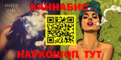 каннабис Бузулук