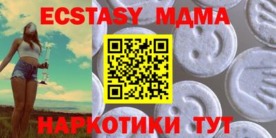 мескалин Бугуруслан