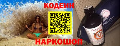 гашишное масло Будённовск