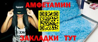 гашишное масло Будённовск