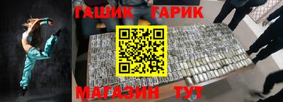 каннабис Бузулук