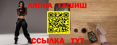 гашишное масло Будённовск