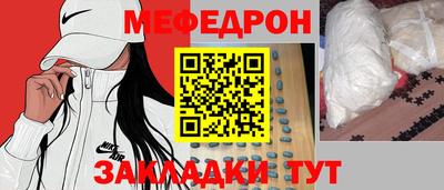мескалин Бугуруслан