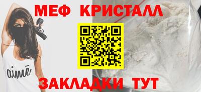мескалин Бугуруслан