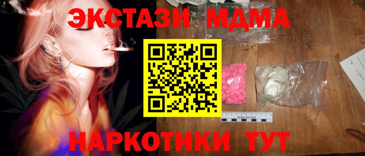 MDMA VHQ Москва