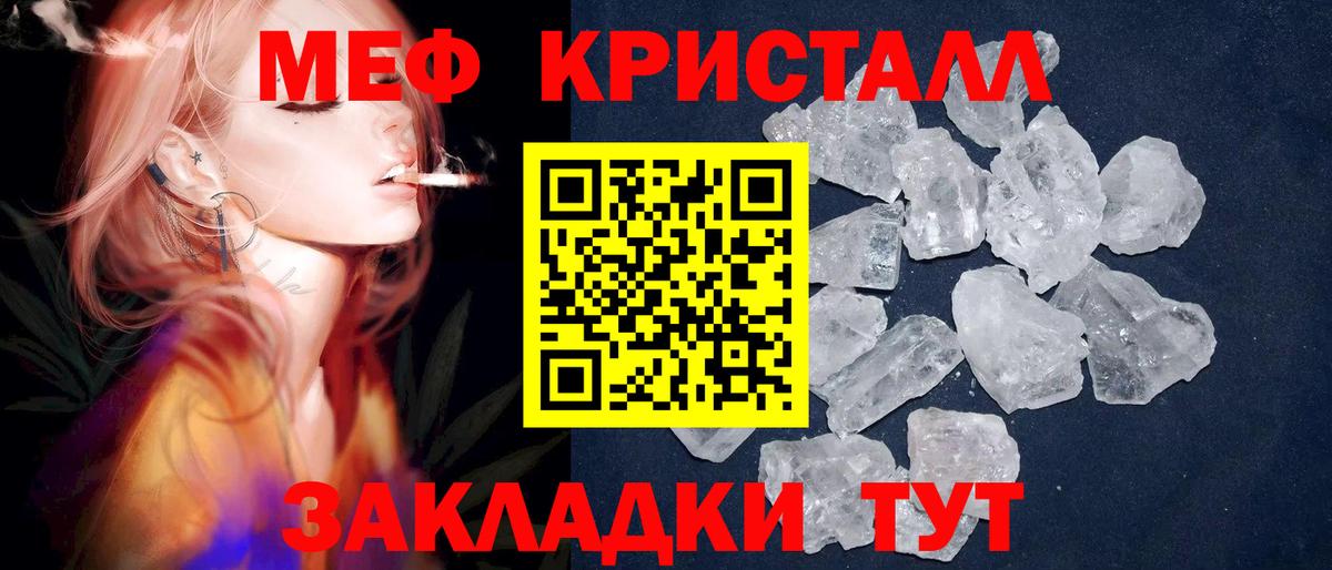Москва  Мефедрон  МЯУ-МЯУ  блэк спрут   МЕФ 4 MMC  Вход с VPN  Мефедрон мука 