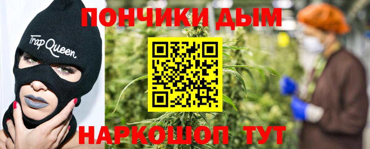 Шишки марихуана Amnesia  Канабис Amnesia  Бошки марихуана Bruce Banner  Вход с VPN  Москва 